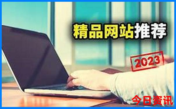 哈尔滨旅游景点排名榜